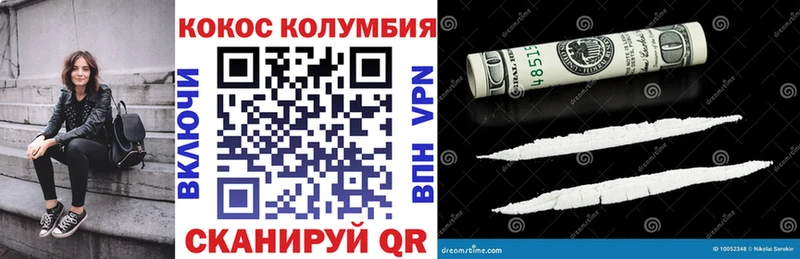 Купить наркоту Плавск Каннабис  СК  Метамфетамин  ГАШ  Меф  COCAIN 