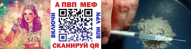 Alfa_PVP Соль  купить   Плавск 