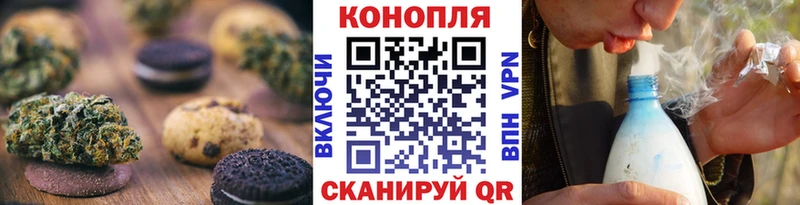Cannafood марихуана  Плавск 