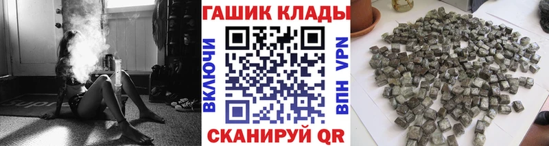 продажа наркотиков  Плавск  это Telegram  ГАШИШ индика сатива 