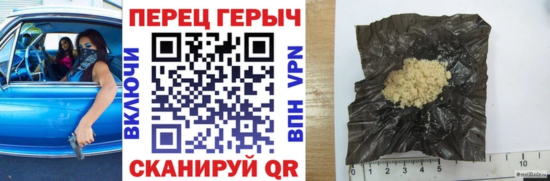 ГЕРОИН герыч  закладки  Плавск 