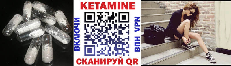 OMG сайт  наркотики  Плавск  КЕТАМИН VHQ 