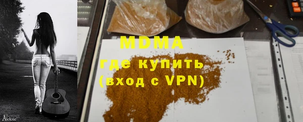 гашик Армянск