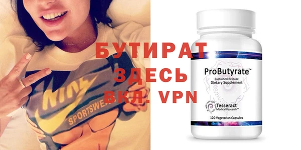 метадон Балабаново