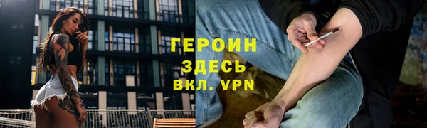 прущие грибы Баксан