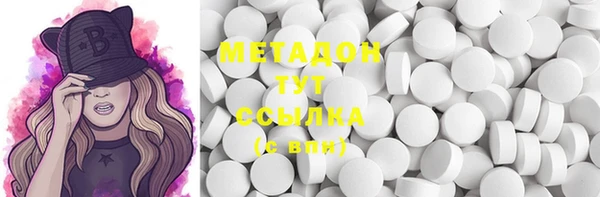 метадон Балабаново