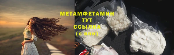 метадон Балабаново