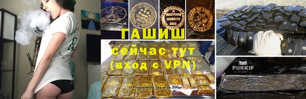 прущие грибы Баксан