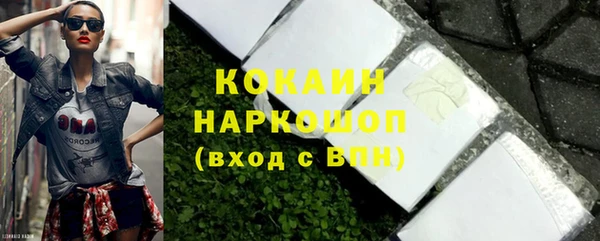 прущие грибы Баксан