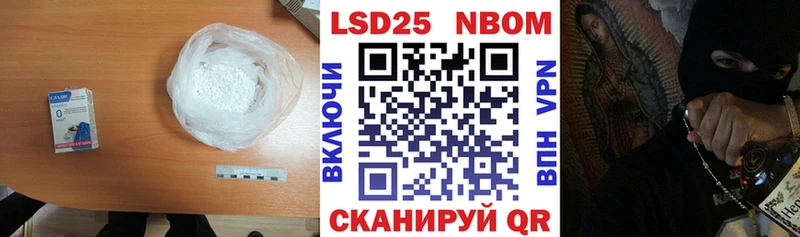 Лсд 25 экстази ecstasy  Плавск 
