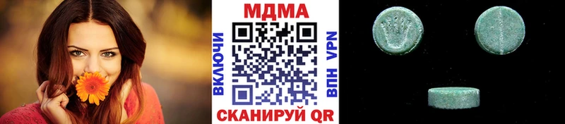 гидра ССЫЛКА  Плавск  МДМА молли 