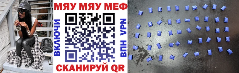 продажа наркотиков  Плавск  МЕФ 4 MMC 