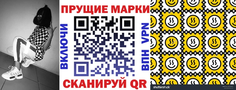 купить наркотик  Плавск  ОМГ ОМГ ССЫЛКА  Марки N-bome 1500мкг 