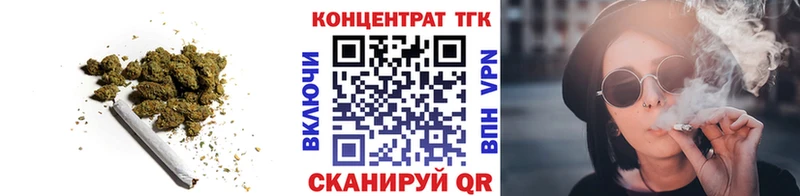 Дистиллят ТГК вейп с тгк  закладка  Плавск 